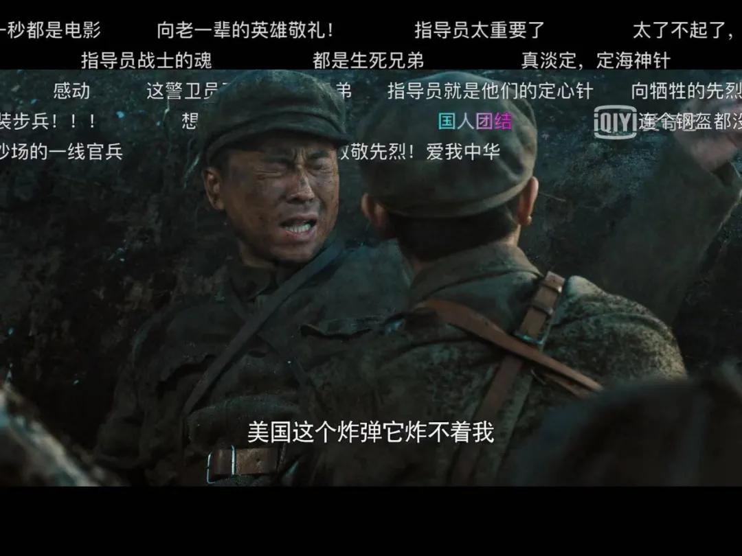 功勋第48集最后片段,功勋48大结局