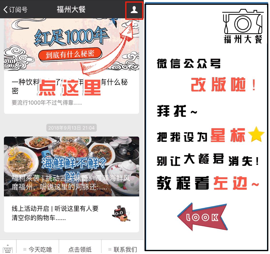 福州十大顶级高端餐厅,福州高档餐厅排名前十