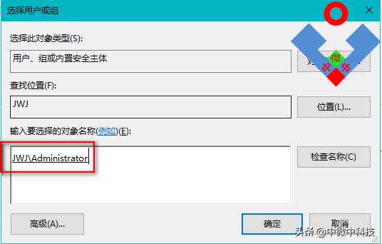 注册表权限高级设置无法修改,更改注册表权限保存时拒绝访问