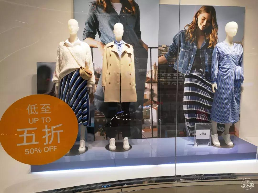 优衣库看特价,优衣库zara反季节优惠