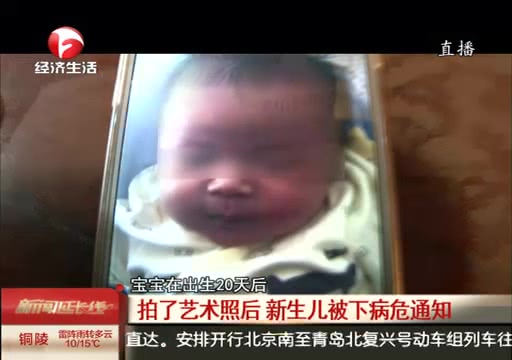 未满月的宝宝得了肺炎，只因做了这件事，全家人都吓坏了！！