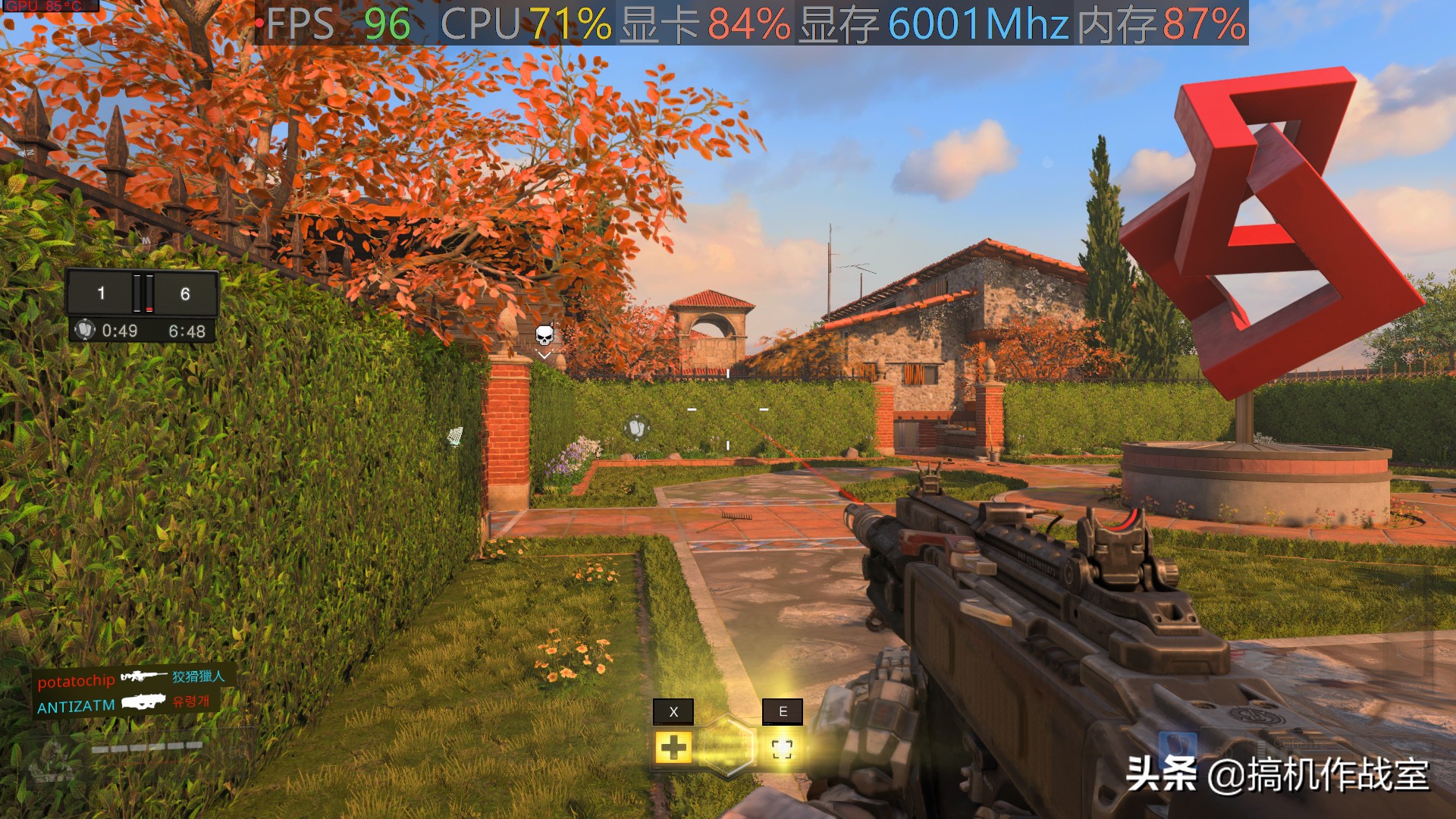 使命召唤15为什么没人玩,使命召唤15ps4怎么三个人玩