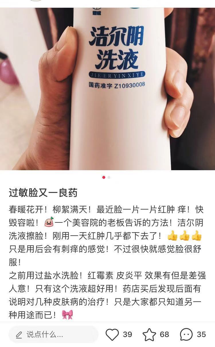 小红书为什么被要求下架整改,小红书种草被拉黑