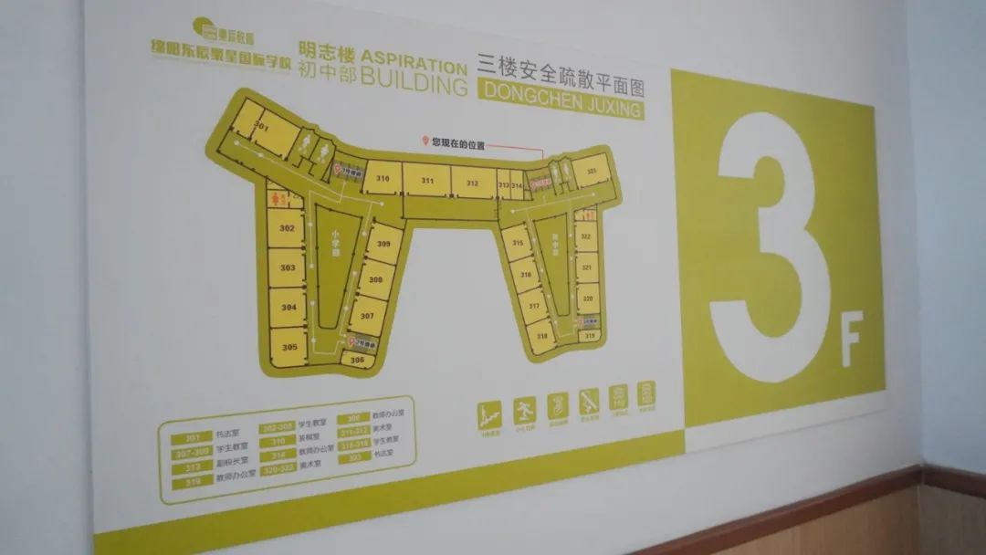 四川绵阳东辰聚星学校,绵阳东辰聚星国际学校教学质量