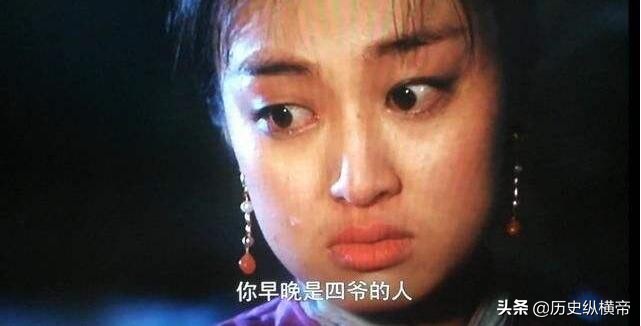 秋月问邬先生,秋月告诉邬先生她要走了