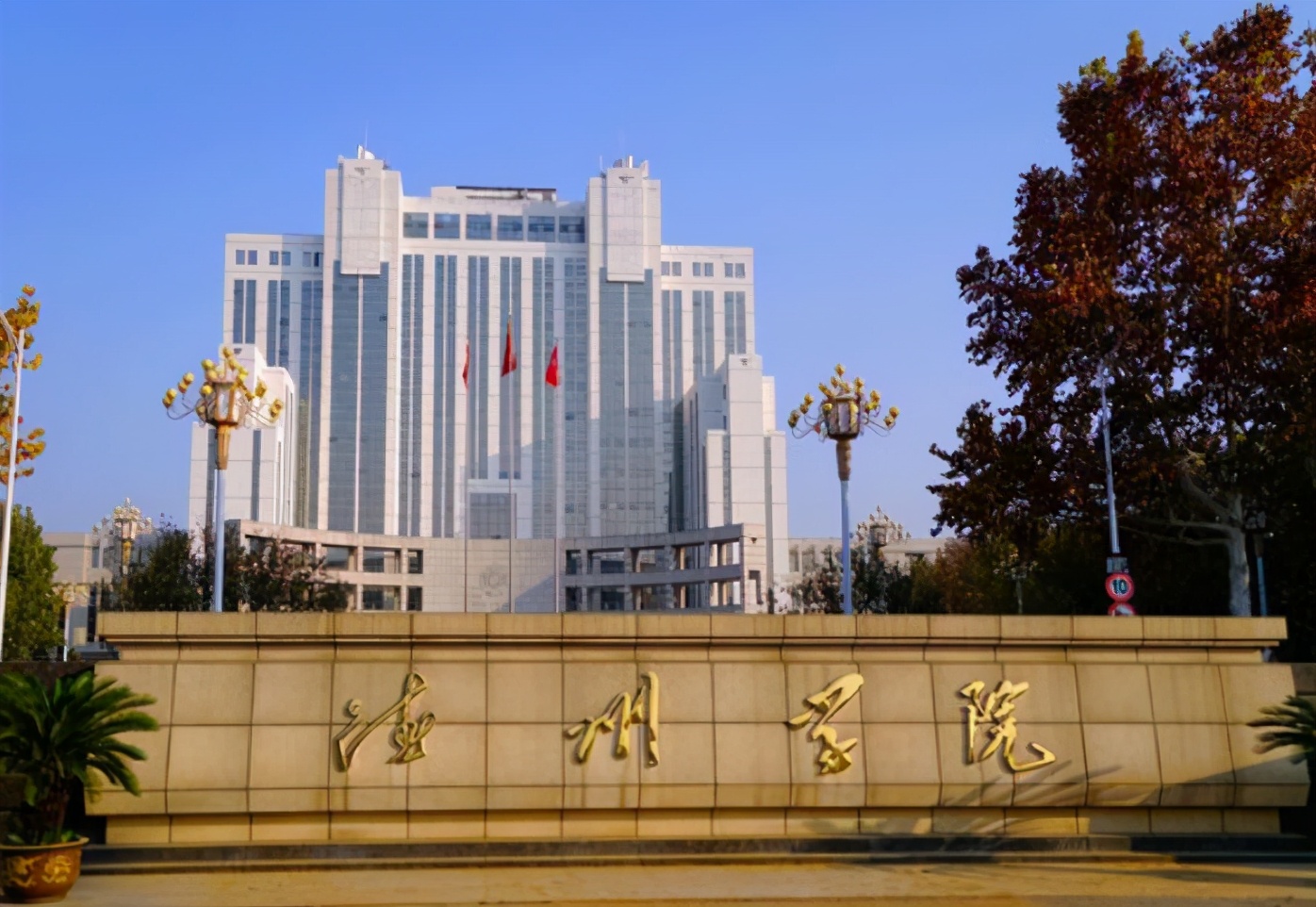 分数只够偏远地区的211建议上吗,分数不高好就业的211