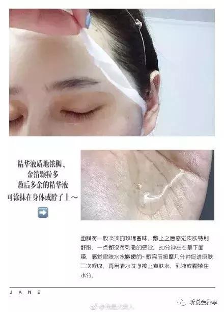 泰国ray保湿金蚕丝面膜,买一送二泰国ray蚕丝面膜男生