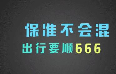 起晚了坐不到车怎么办,晚了几分钟没赶上火车该怎么办