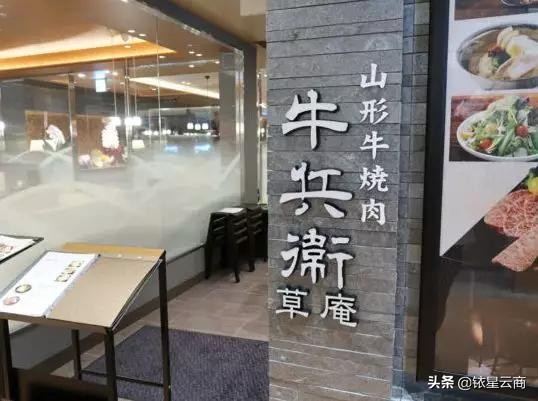 日本又现“神级”迷你购物中心