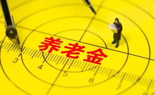 养老保险缴完人死咋办,养老保险的人过世怎么处理