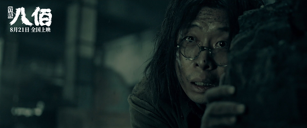 吴京张译张涵予,张译成