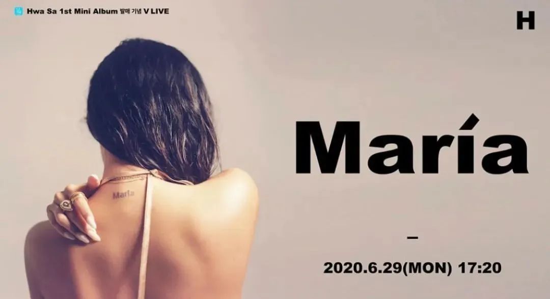 华莎到底有什么魅力,华莎最近状态