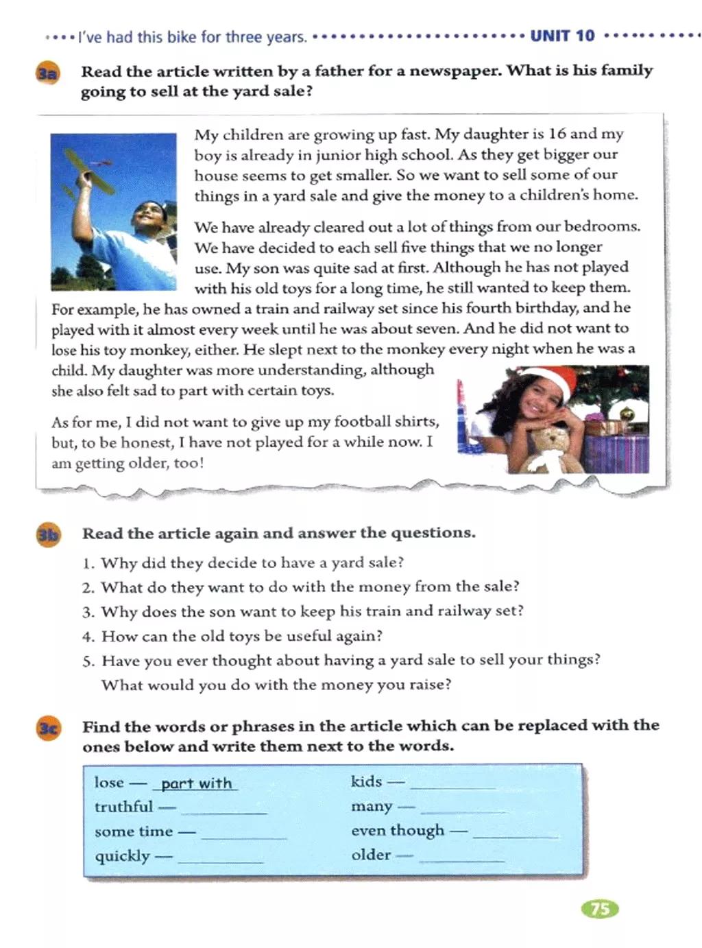 寒假复习预习书英语,人教英语八下预习寒假