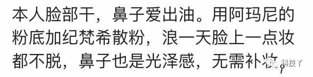 你用过最好的护肤品是什么牌子的,不停产会一直回购的粉底液