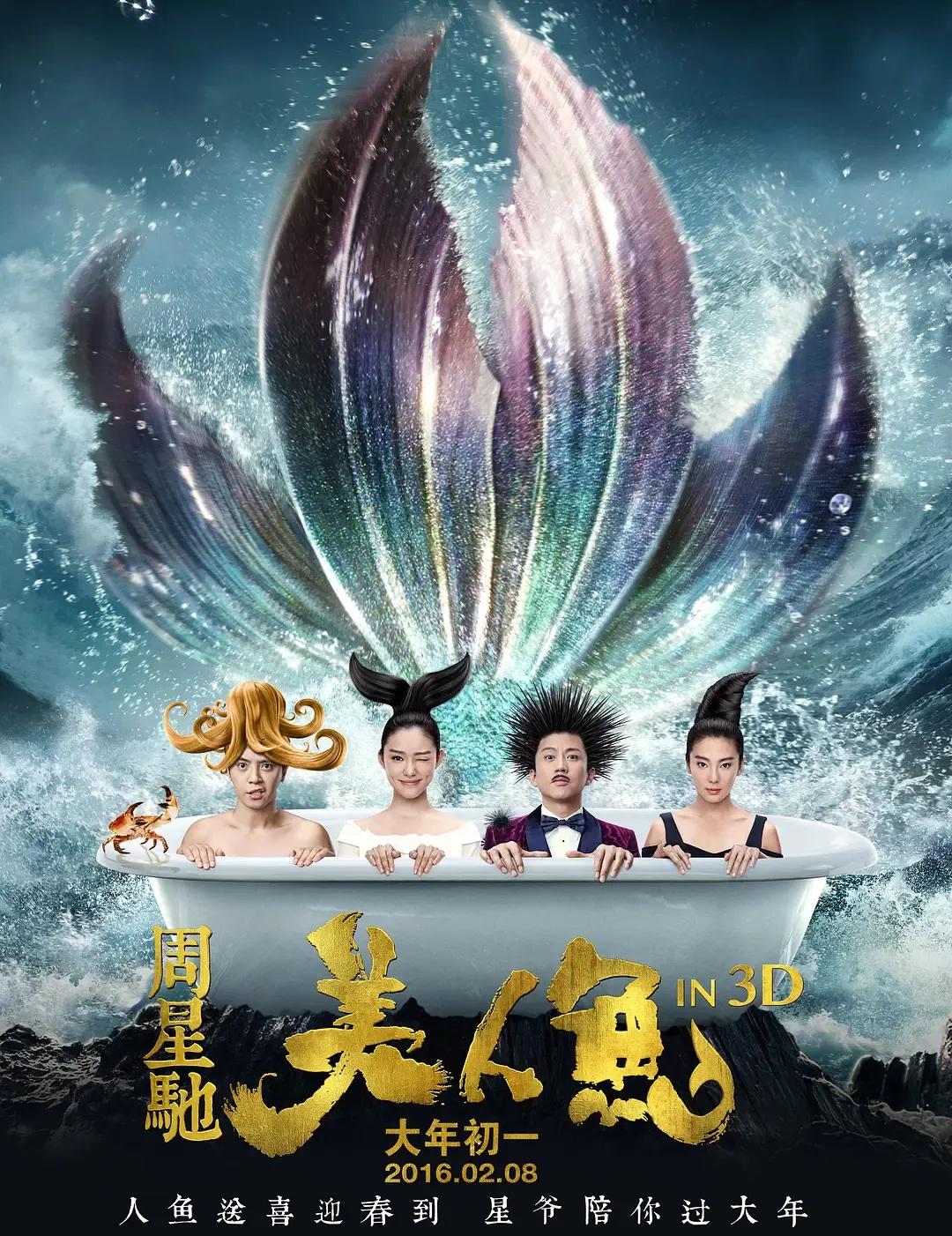 周星驰的接班人卢小鱼，和周星驰的差距只差一个周星驰