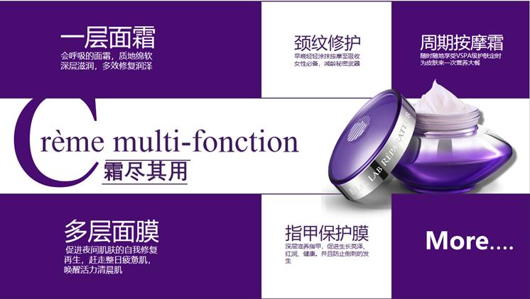 天芮护肤套盒讲解,terrake法国天芮套盒