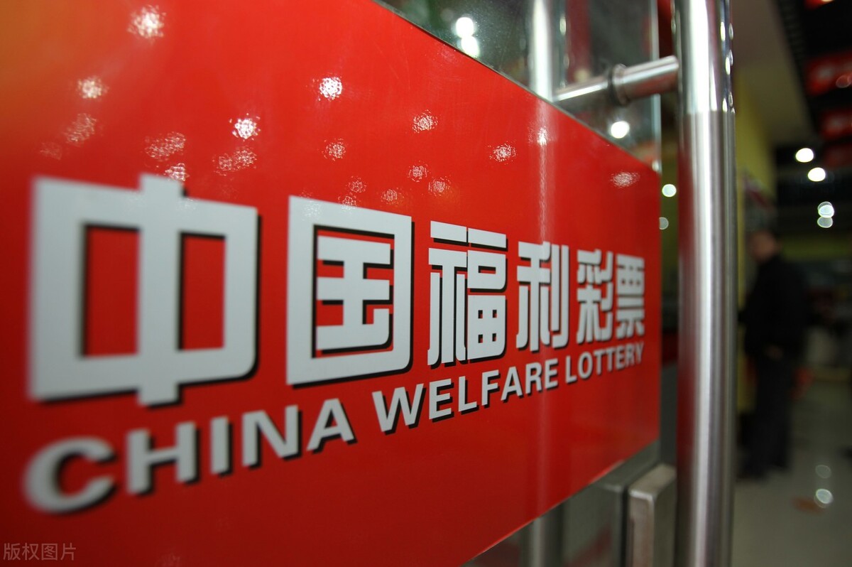 竞彩欧洲杯名次游戏开售足协主席提出尽快发行中超彩票