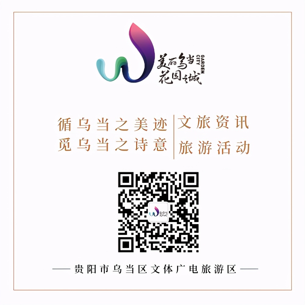 乌当区贵阳志愿者,旅游民宿志愿者招募