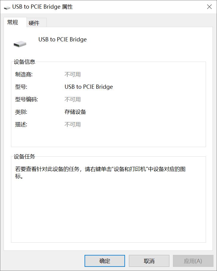 ssd主控芯片价位比较,ssd白菜价