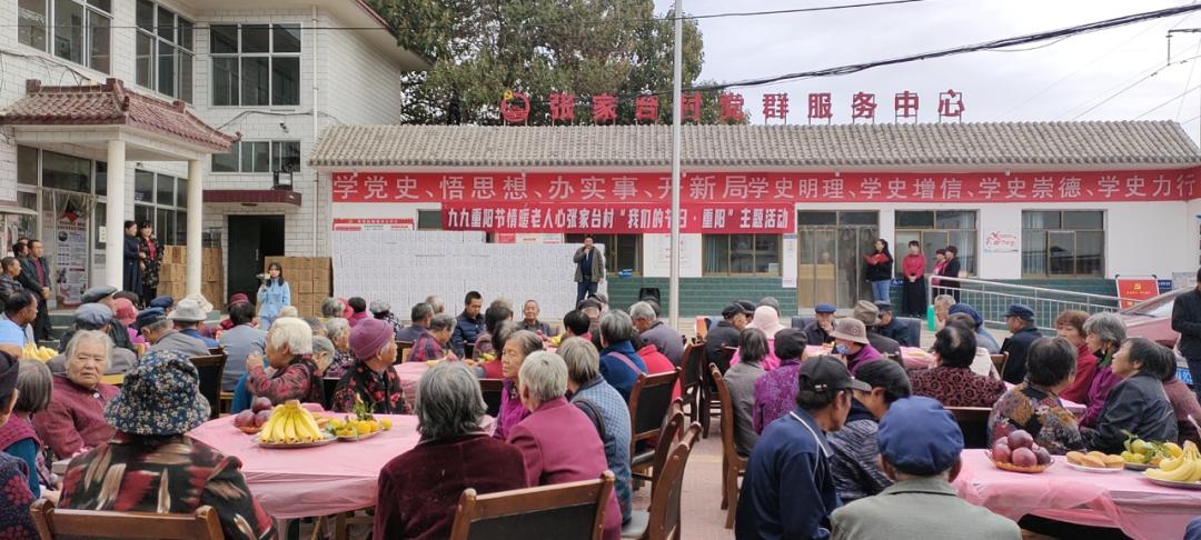 重阳节敬老爱老活动招募,浓情敬老欢度重阳