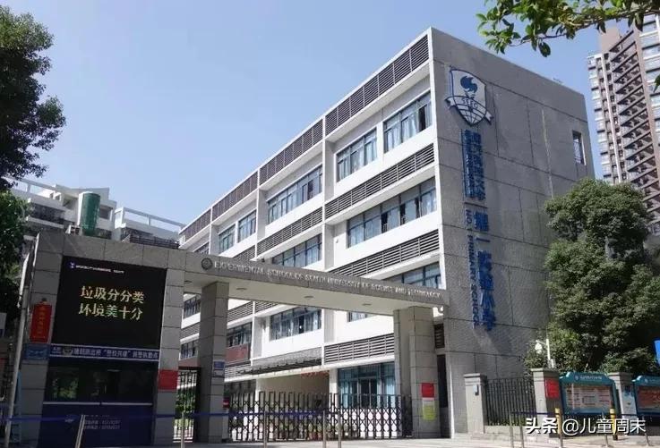 扒一扒深圳的知名小学福田,扒一扒深圳知名小学南山篇