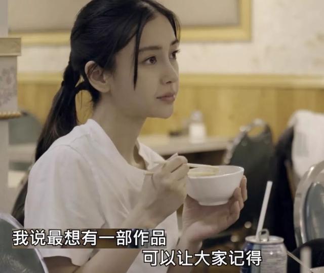 anglebaby录骑行节目,一共5天行程竟搭了4天车,导演都崩溃了