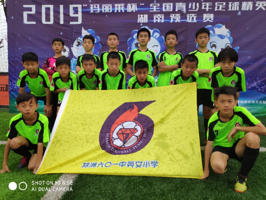 玛丽莱杯2021年湖南赛区,玛丽莱杯决赛