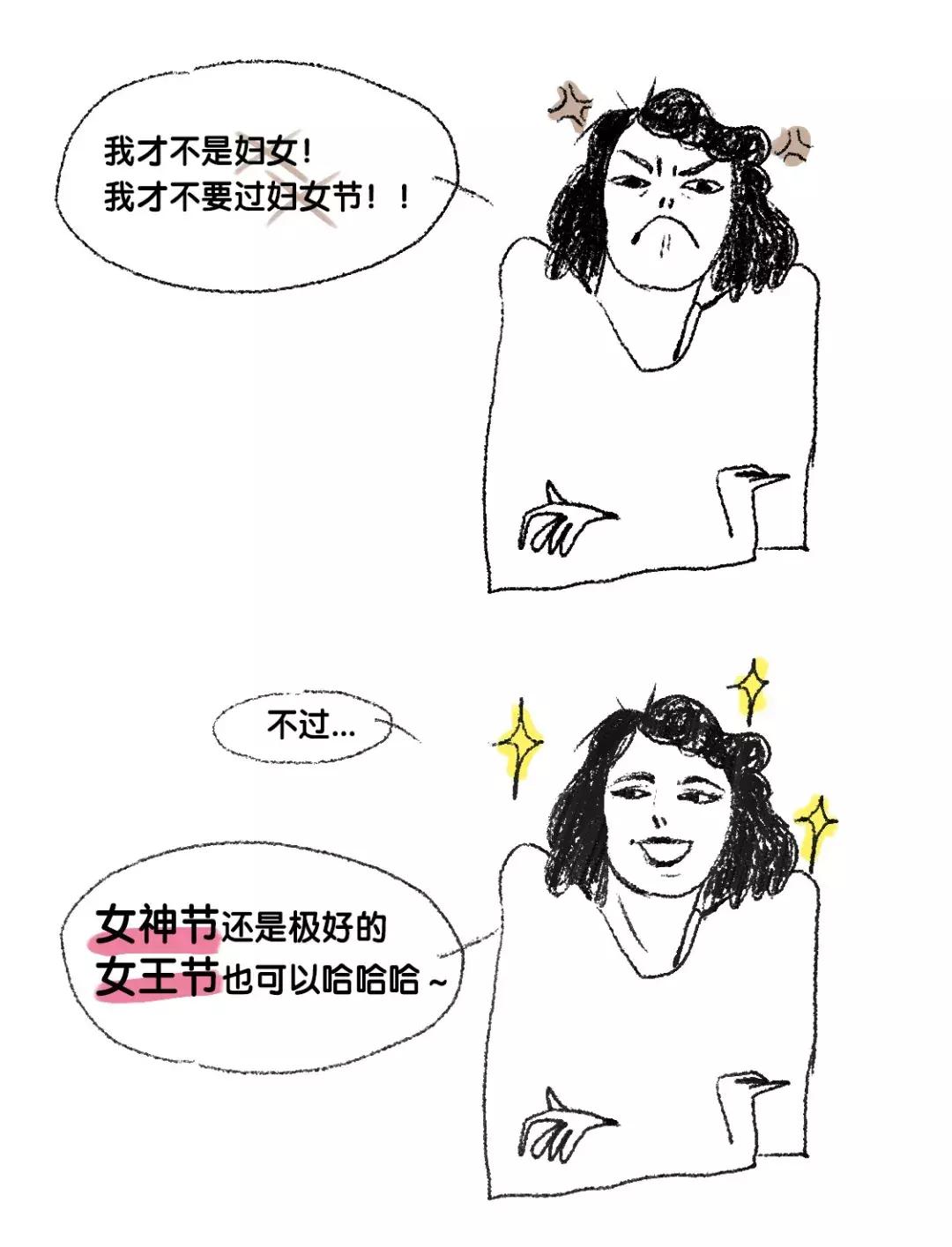 美学科技，让女人更幸福。