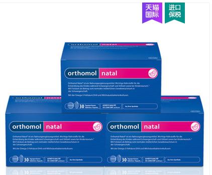 除了奶粉还有什么营养品,德国有什么好的母婴产品推荐