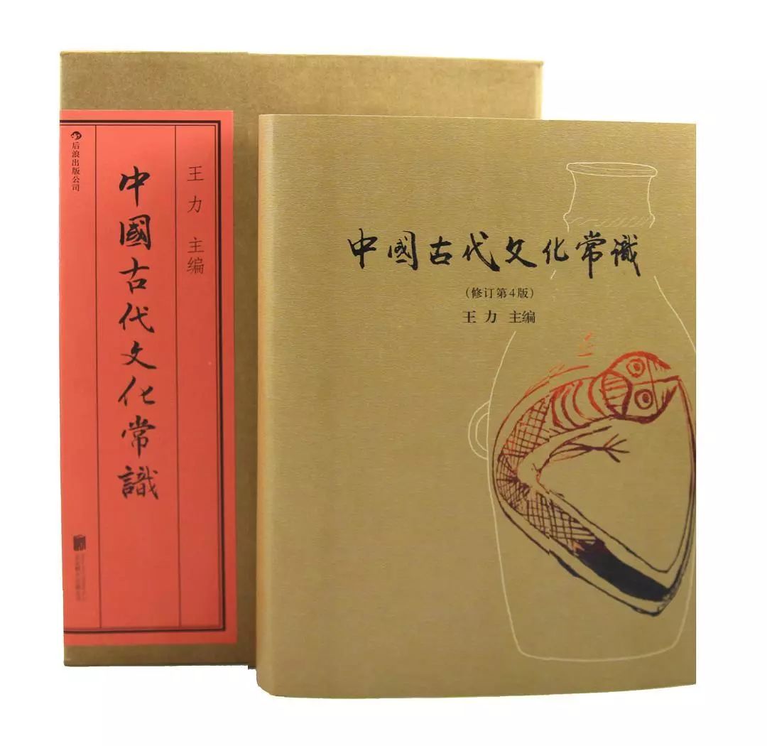 从天文历法到汉服古制，这本书简直就是一座充满吐槽和段子的宝库