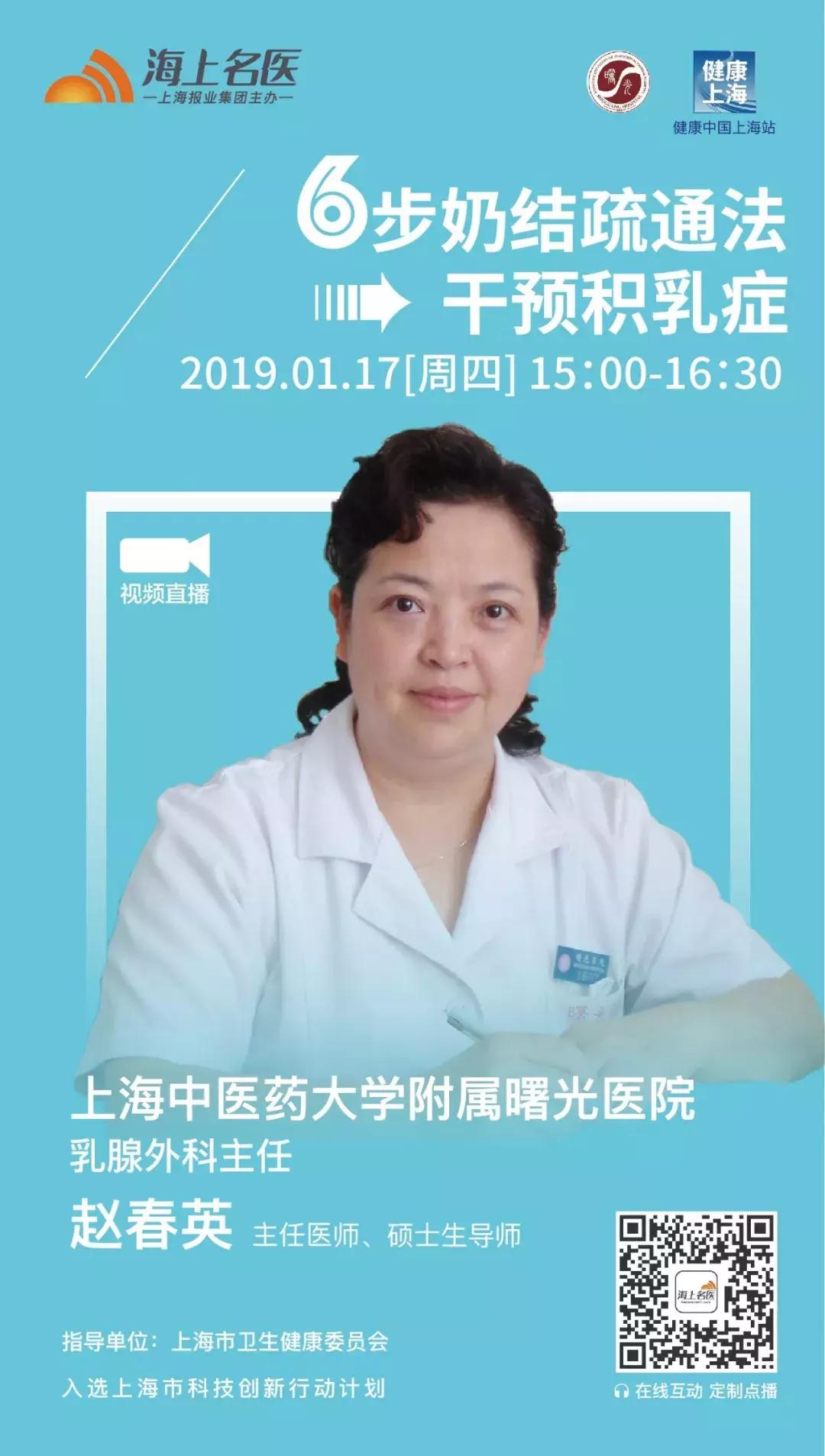 快速治疗积奶硬块,积奶硬块快速疏通方法吴医生