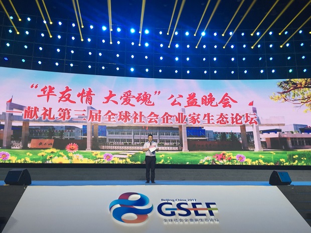 企业家论坛正能量,中国企业家论坛儒释道