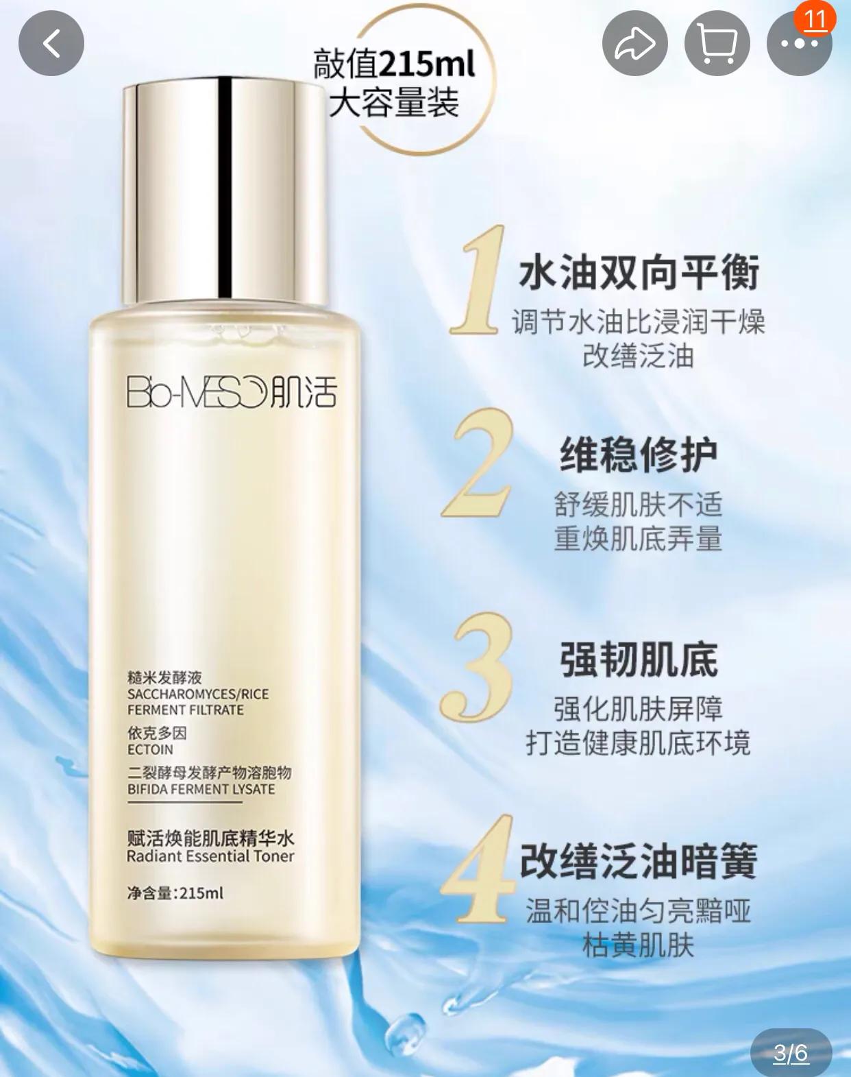 近期爱用物分享朋友圈,近期爱用物分享大全