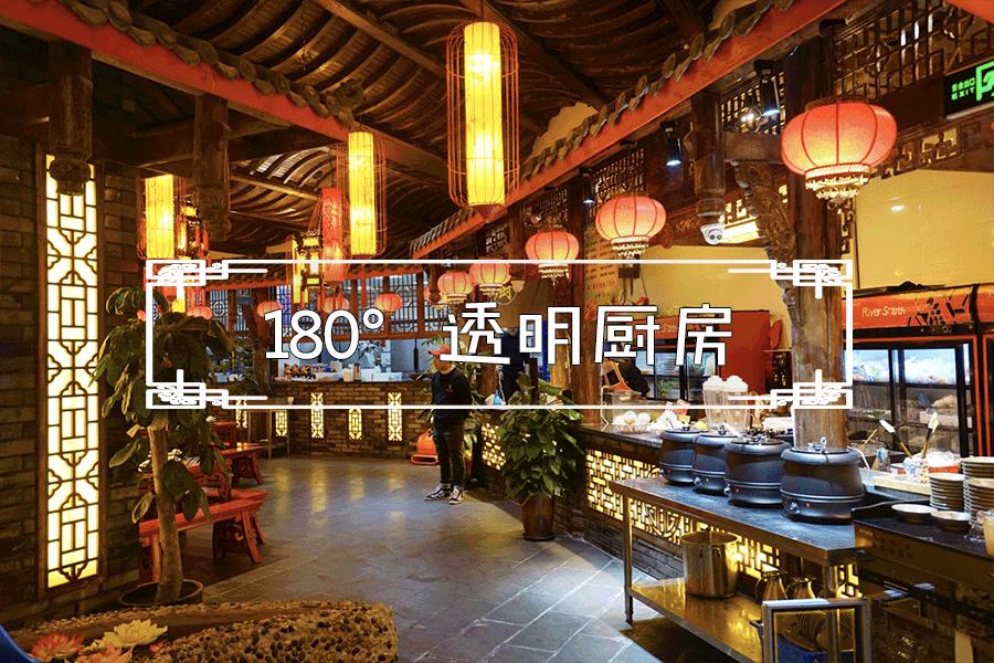 穿越千年赴一场火锅，不用转移阵地轻松吃遍几座城池！