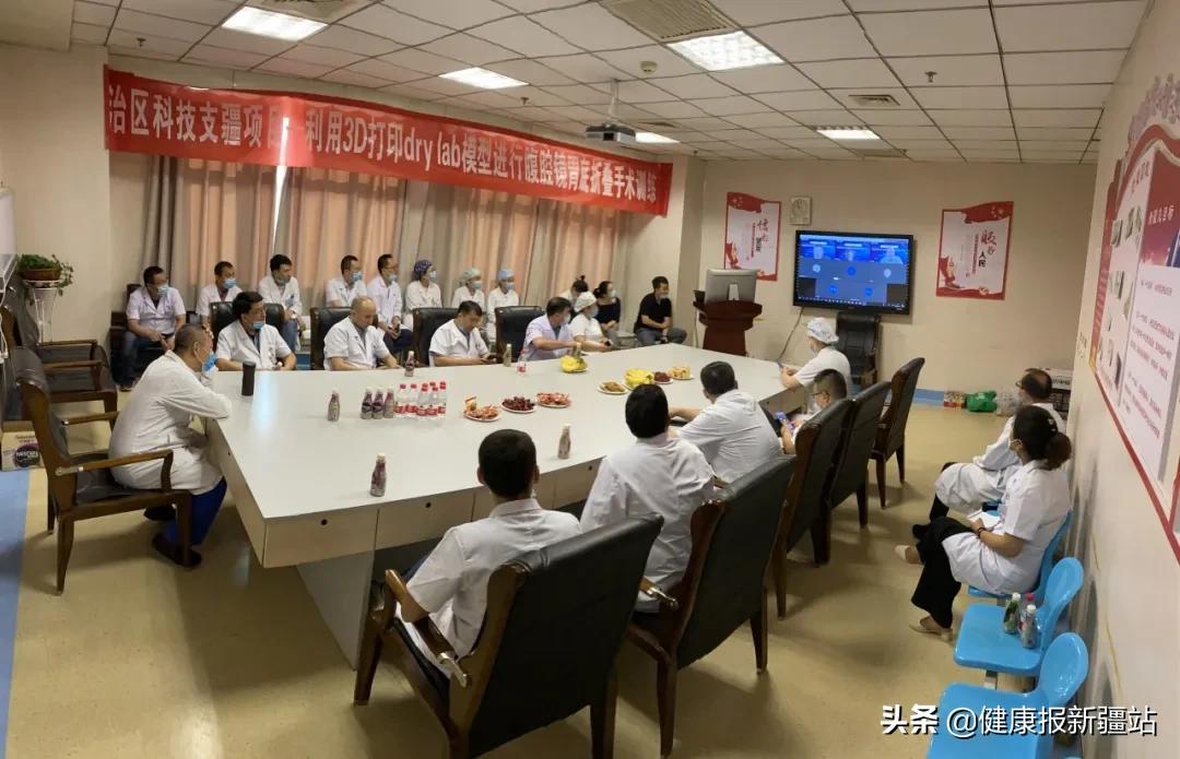 内镜下治疗胃食管反流手术怎么样,自治区人民医院做腹腔镜手术