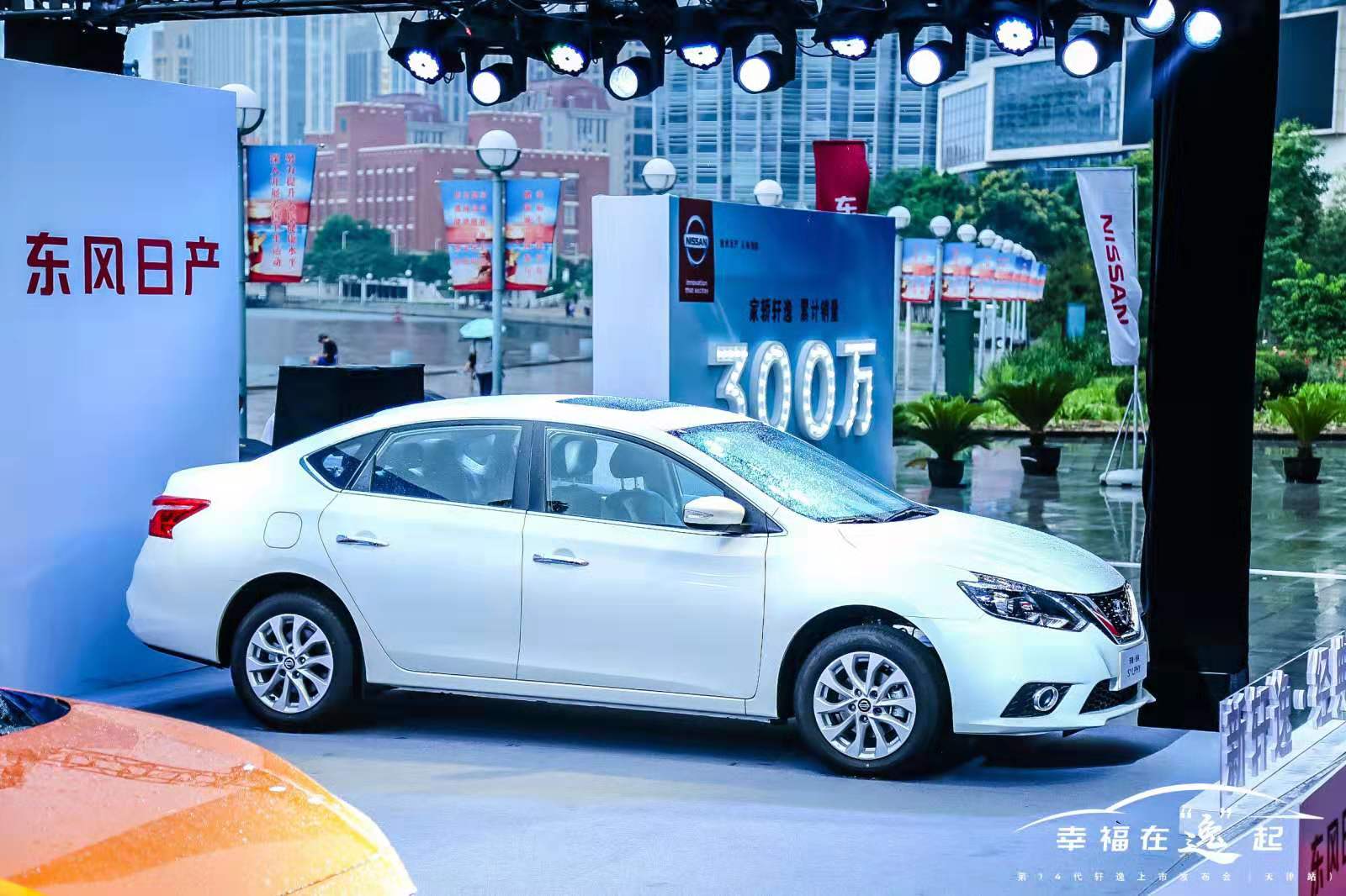 新款轩逸对比轩逸,2019轩逸和2020轩逸怎么选