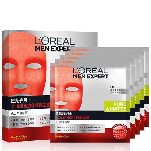 男士面膜什么牌子最好用,最好用的10大男士面膜推荐