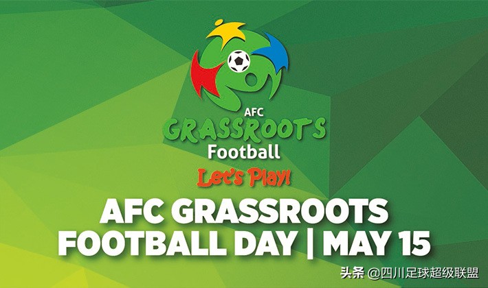 2019四川自贡足球比赛时间表,自贡草根足球直播