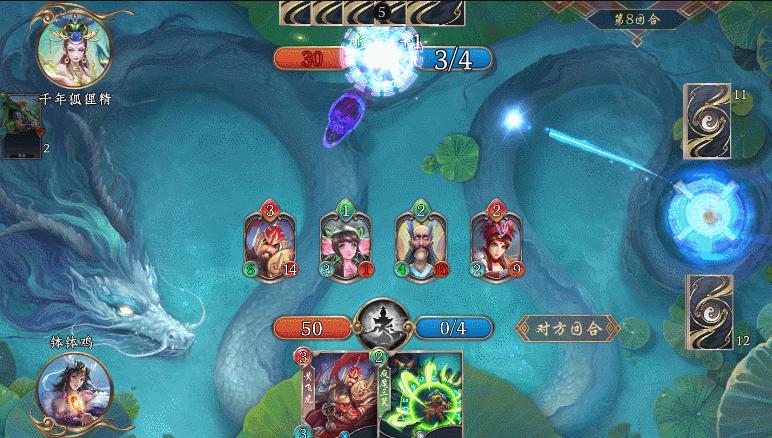 《五行师》4月2日正式上线！仙侠风的TCG，来体验真正的神仙打架