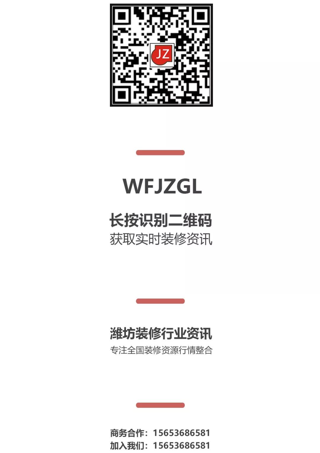 潍坊屋顶防水施工,潍坊装修做防水