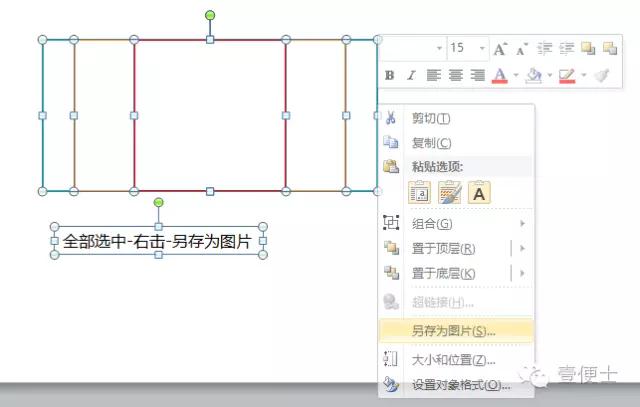 微信运营新手入门教程,如何做微信运营工具