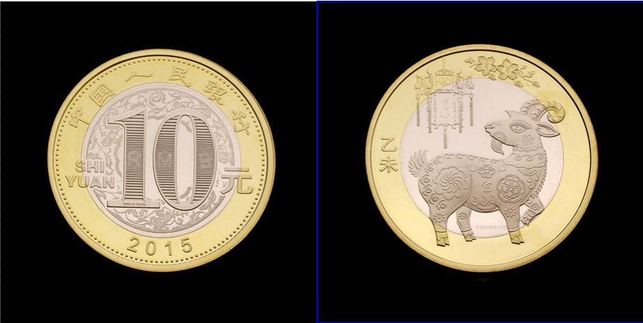 各种纪念币收藏价格表,图录费多少钱一张