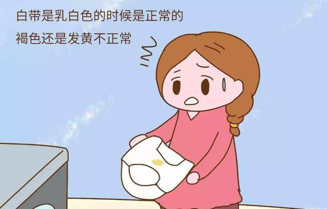 子宫好的女人，晨起小便可能会有4个“特征”，你都有吗？