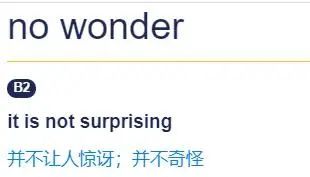 原来如此怪不得用英语怎么说,原来如此翻译成日语怎么说