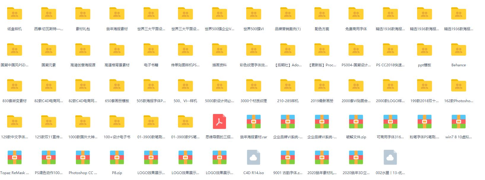 平面设计都用哪个抠图网站,免费的平面设计素材网站免抠