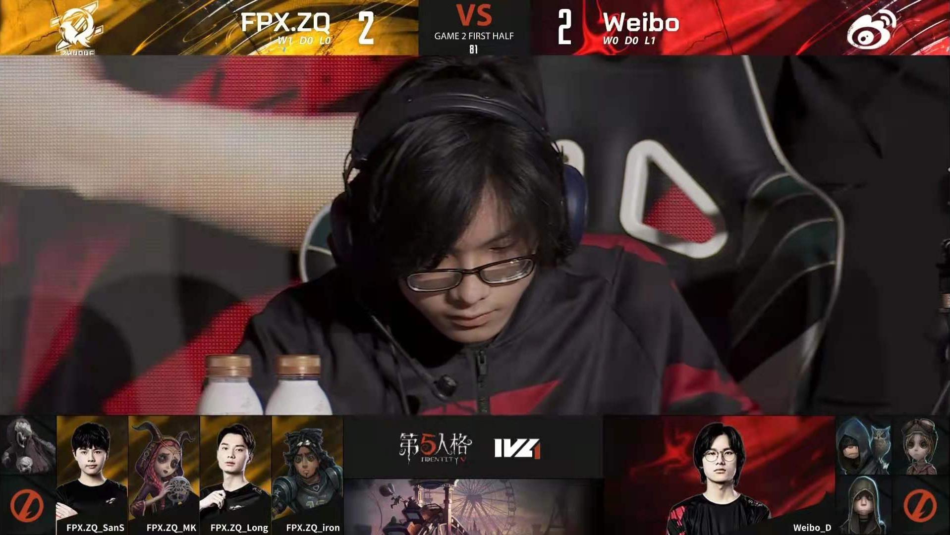 第五人格ivl破轮首秀,第五人格ivl比赛精彩瞬间