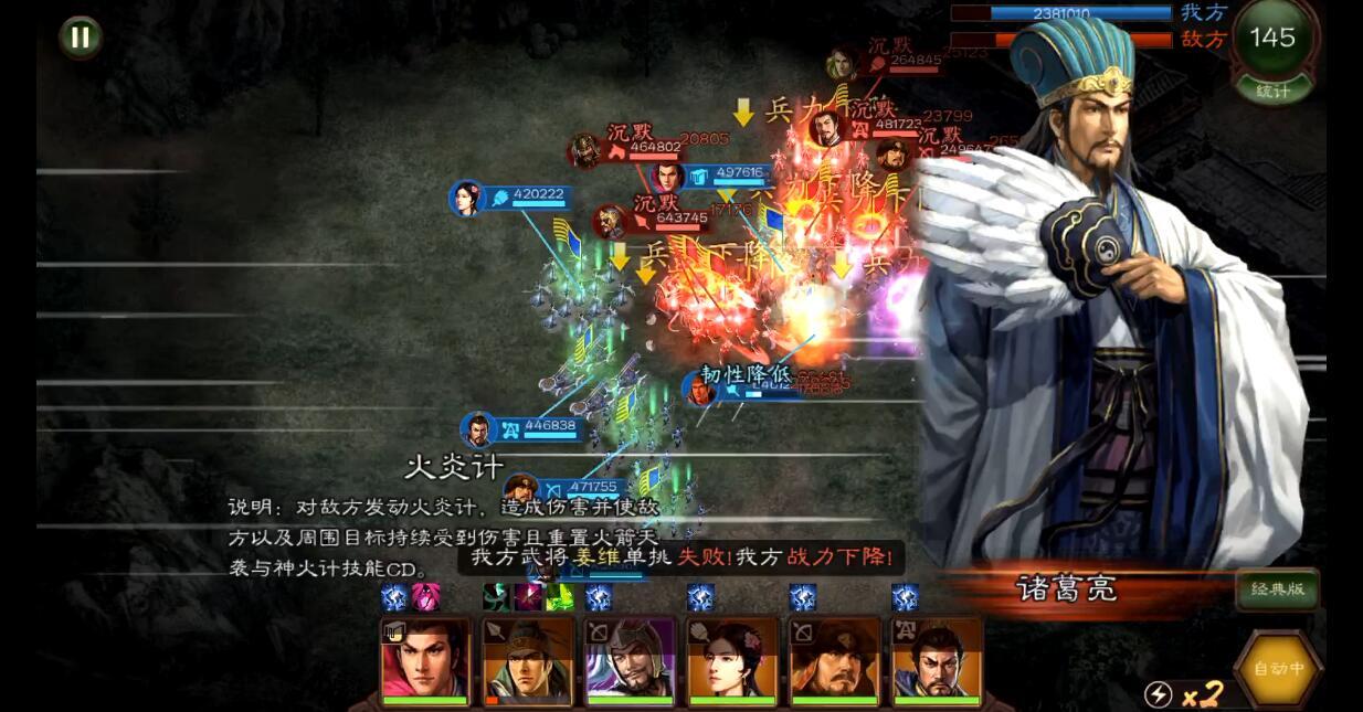 三国志9代,三国志系列哪代最简单