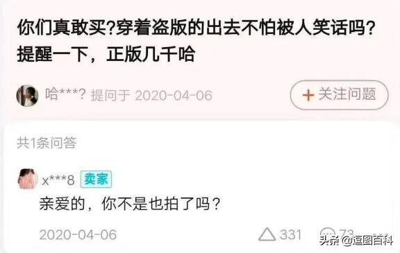 每日一笑998,每日一笑精彩评论