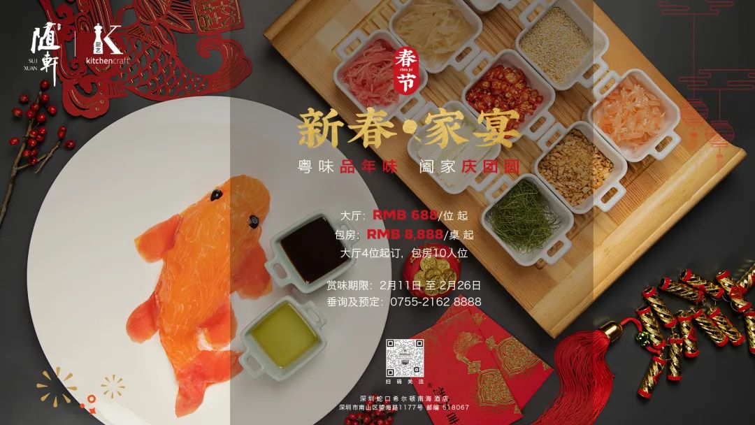 此心安处是吾乡番外篇,此心安处是吾乡21-22预告