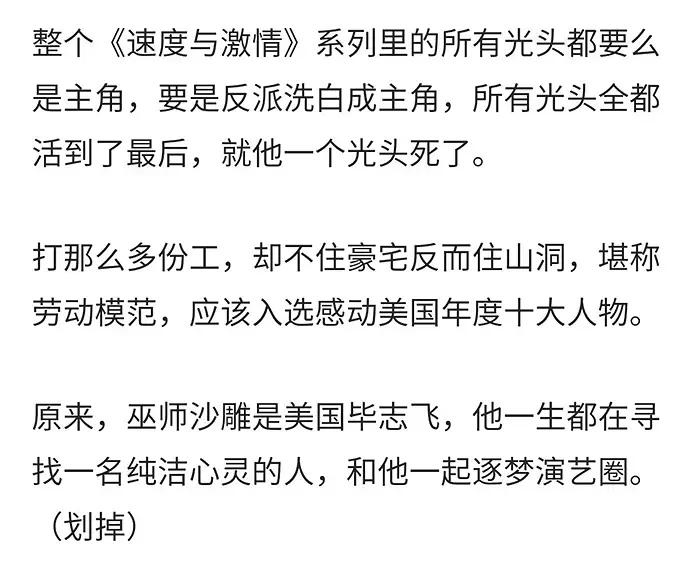 电击脱发,电击治疗斑秃